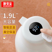 保温壶智能显温款家用暖水壶1.9L大容量热水瓶智能温度显示