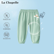 拉夏贝尔宝宝防蚊裤，夏季女童薄款休闲裤，儿童运动裤婴幼儿空调裤子