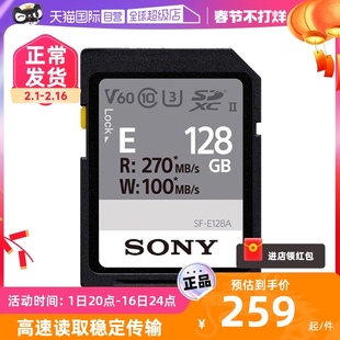自营sony索尼sd卡128g相机，内存卡高速单反v60存储卡zv1储存卡