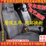 夏利N3N5A+2000威志v2v5熊猫豪情汽车专用布座套四季全包座椅套