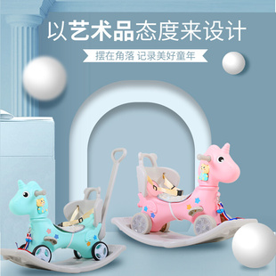 摇马木马儿童宝宝可转向两用玩具塑料加厚周岁护栏婴儿滑行车推车