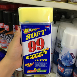 日本久久SOF99去污蜡汽车漆面保养护理防水蜡美容专用养护蜡