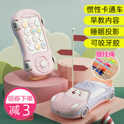婴儿童电话小汽车手机玩具可咬宝宝手机玩具男孩女孩仿真6-12个月