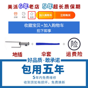 双骨户外遮阳伞太阳伞大型户外摆摊广告伞沙滩伞大雨伞地摊商用伞