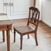 美式实木餐椅简约休闲复古书房办公椅子环保全实木实木凳