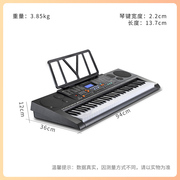 永美电子琴YM-938智能连接APP成人亮灯教学儿童初学61键幼师专用