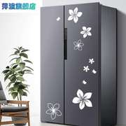 创意冰箱贴纸双门家用冰箱整体橱柜，衣服柜子翻新贴可移除装饰墙贴