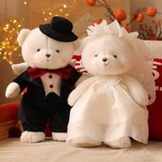 立羽婚品天使熊婚纱泰迪熊结婚压床娃娃送女友表白小熊公仔抱抱熊