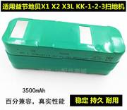 适用益节地贝扫地机电池，x1x2x3lkk-1-2-3智能吸尘器机器人配件