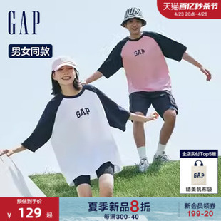 明星同款Gap男女装2024夏季撞色短袖T恤运动上衣544461