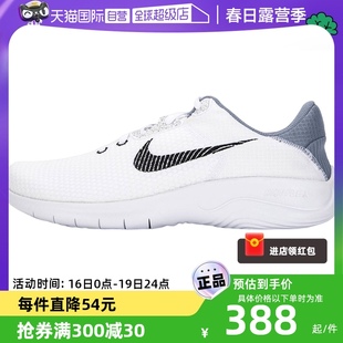 自营Nike耐克跑步鞋男鞋缓震赤足鞋FLEX透气轻质运动鞋DH5753