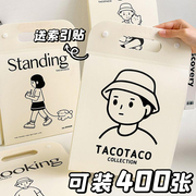 tacotaco手提文件夹试卷袋多层风琴包小学生，专用大容量装卷子收纳袋整理神器，初中高中生科目分类试卷夹高颜值