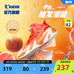 刺客夏季版中国乔丹儿童篮球鞋网面透气2024旋钮扣男童运动鞋