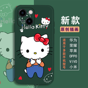 hellokitty适用苹果华为小米荣耀卡通，可爱女全包，防摔液态硅胶手机壳手机套多色选择