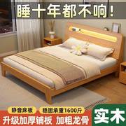 实木床1.5米家用双人床，1.8米经济型现代简约出租房简易1.2m单人床