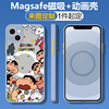 DIY来图定制Magsafe手机壳magesafe磁吸megasafe卡通magasafe动画装机megsafe硬适用苹果15promax14plus13/12