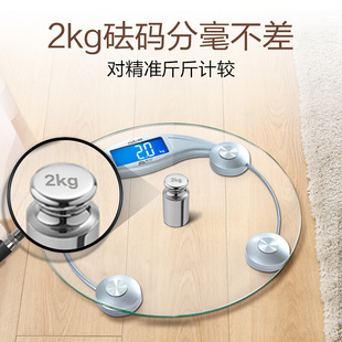香山EB9005L精准家用电子称体重秤小型秤体重称健康秤称重计女生