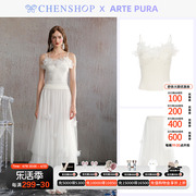 ARTE PURA针织吊带花朵网纱半裙套装小众百搭CHENSHOP设计师品牌