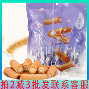 台湾进口盛香珍浓厚芋头脆卷咖啡卷心蛋卷牛奶花生酱巧克力饼干
