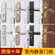 房门锁家用通用型卧室内门，黑色锁具三件套静音老式门把手旧门换锁
