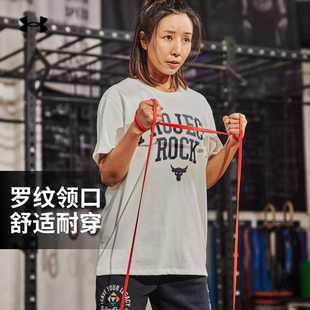 安德玛UA春夏Project Rock强森女子训练运动短袖T恤1377449