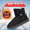 老北京布鞋女加厚冬棉鞋加绒保暖短靴防水雨伞布平跟保暖雪地靴