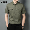 Jeep吉普短袖衬衫男士夏季纯棉运动工装上衣大码休闲衬衣男装