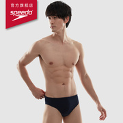 Speedo/速比涛 Eco环保系列轻盈抗氯修身男子三角泳裤 2022