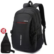 c14男士双肩包背包(包背包，)韩版潮流，大容量高中初中学生书包旅行包电脑包