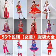 三月三壮族56个民族儿童少数民族服装女童维吾尔蒙古苗族藏舞蹈服