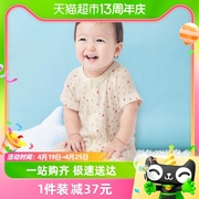 日本千趣会婴童哈衣前开式短袖平角款纯棉，婴儿宝宝连体衣可爱衣服