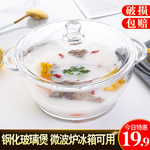 透明玻璃碗带盖大号家用水果沙拉泡面碗微波炉专用耐热汤碗双耳煲