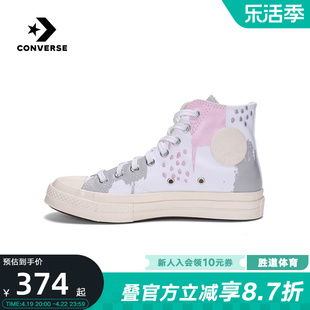 CONVERSE匡威帆布鞋女鞋秋冬季时尚复古休闲运动鞋潮A04214C