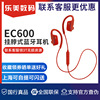 jvc杰伟世ha-ec600bt蓝牙耳机，跑步运动专用无线智能挂耳式磁吸