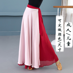 古典舞一片式半身裙双色长裙双层两面穿粉色中国形体舞蹈夏辉同款