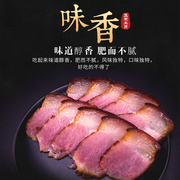 重庆四川开县后腿二腊肉农家，自制柴火烟熏腊味土猪肉香肠五花肉