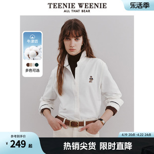 teenieweenie小熊春牛津纺白色衬衫，纯色棉衬衣，长袖简约通勤女