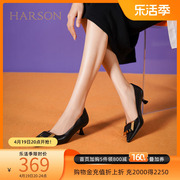 哈森春季时尚方扣通勤小皮鞋尖头细跟浅口女单鞋HWS230206