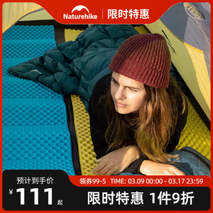 挪客加厚折叠高r值蛋巢防潮垫户外地垫帐篷垫子露营冬季午休睡垫