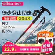 户外登山杖手杖碳素超轻可伸缩拐棍，轻便携多功能，拐杖爬山徒步装备