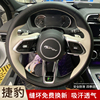 用于捷豹XEL XFL F-TYPE EFI-PACE真方向盘套手缝牛全包碳纤皮