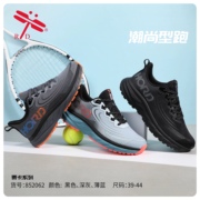 台湾红蜻蜓运动鞋男鞋，2024竞速网面透气超轻跑步鞋减震休闲鞋