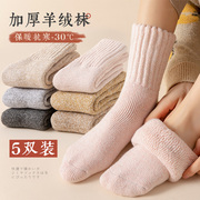 超厚羊毛袜子女秋冬款保暖中筒袜冬天棉袜，加厚加绒羊绒睡眠月子袜