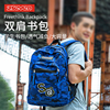 意大利7seven学生书包，大容量双肩背包休闲旅行背包，初中高中生书包