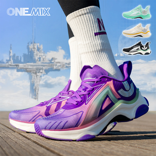 onemix玩觅铁甲跑步鞋，紫色的运动鞋，春季室内健身爽跑中长跑跑鞋男