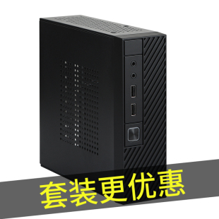 sktc星开天m06机箱，htpc小机箱，卧式miniitx迷你电脑机箱客厅工控