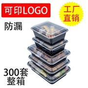 美式加厚长方形外卖餐盒一次性打包盒饭盒商用沙拉碗塑料圆形带盖