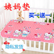 婴儿隔尿垫纯棉透气防水宝宝，可洗超大号纱布，床单新生儿用品防漏垫
