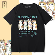 短袖男购物狂猫咪cosplay星黛露达菲熊可爱t恤情侣装同款印花上衣