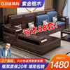 新中式实木沙发客厅家具全套紫金檀木冬夏两用储物实木沙发小户型